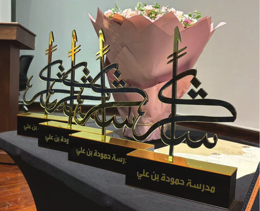 Acrylic awards with Arabic calligraphy